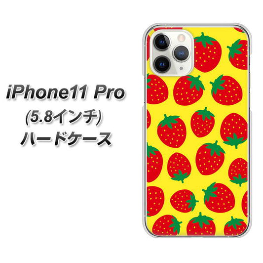 iPhone11 Pro (5.8インチ) 高画質仕上げ 背面印刷 ハードケース【SC812 小さいイチゴ模様 レッドとイエロー】