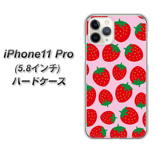 iPhone11 Pro (5.8インチ) 高画質仕上げ 背面印刷 ハードケース【SC813 小さいイチゴ模様 レッドとピンク】