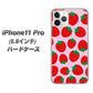 iPhone11 Pro (5.8インチ) 高画質仕上げ 背面印刷 ハードケース【SC813 小さいイチゴ模様 レッドとピンク】