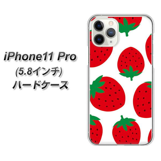 iPhone11 Pro (5.8インチ) 高画質仕上げ 背面印刷 ハードケース【SC818 大きいイチゴ模様レッド】