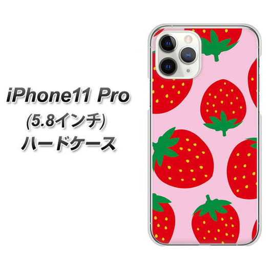 iPhone11 Pro (5.8インチ) 高画質仕上げ 背面印刷 ハードケース【SC820 大きいイチゴ模様レッドとピンク】