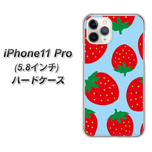 iPhone11 Pro (5.8インチ) 高画質仕上げ 背面印刷 ハードケース【SC821 大きいイチゴ模様レッドとブルー】