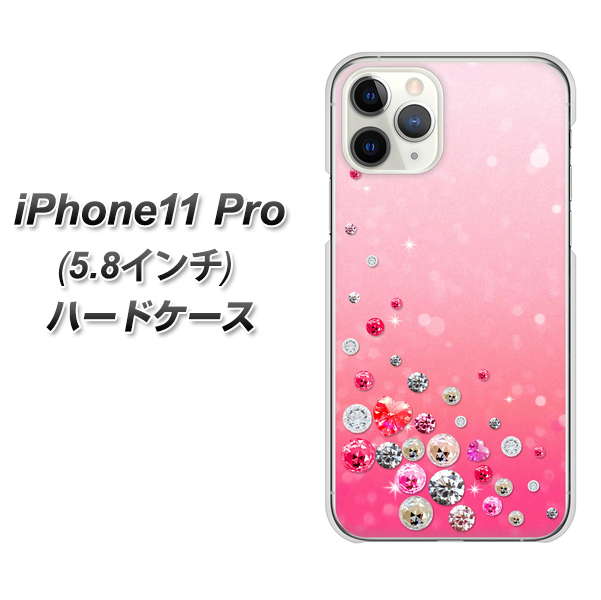 iPhone11 Pro (5.8インチ) 高画質仕上げ 背面印刷 ハードケース【SC822 スワロデコ風プリント】