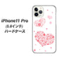 iPhone11 Pro (5.8インチ) 高画質仕上げ 背面印刷 ハードケース【SC824 ピンクのハート】