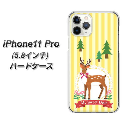 iPhone11 Pro (5.8インチ) 高画質仕上げ 背面印刷 ハードケース【SC826 森の鹿】