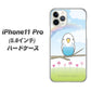 iPhone11 Pro (5.8インチ) 高画質仕上げ 背面印刷 ハードケース【SC839 セキセイインコ ブルー】