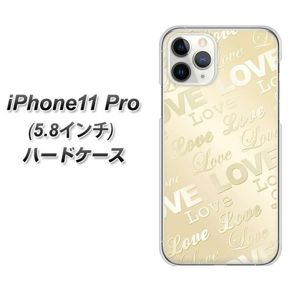 iPhone11 Pro (5.8インチ) 高画質仕上げ 背面印刷 ハードケース【SC840 エンボス風LOVEリンク（ヌーディーベージュ）】