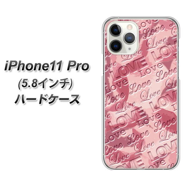 iPhone11 Pro (5.8インチ) 高画質仕上げ 背面印刷 ハードケース【SC844 フラワーヴェルニLOVE（ローズヴェルール）】