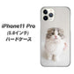 iPhone11 Pro (5.8インチ) 高画質仕上げ 背面印刷 ハードケース【VA803 まっていますネコ】