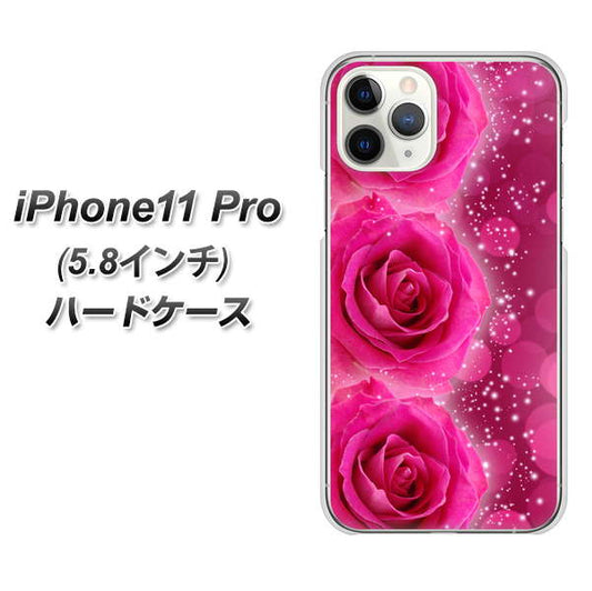 iPhone11 Pro (5.8インチ) 高画質仕上げ 背面印刷 ハードケース【VA815 3連のバラ】
