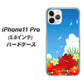 iPhone11 Pro (5.8インチ) 高画質仕上げ 背面印刷 ハードケース【VA821 ハイビスカスと青空】