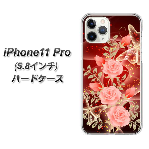 iPhone11 Pro (5.8インチ) 高画質仕上げ 背面印刷 ハードケース【VA824 魅惑の蝶とピンクのバラ】