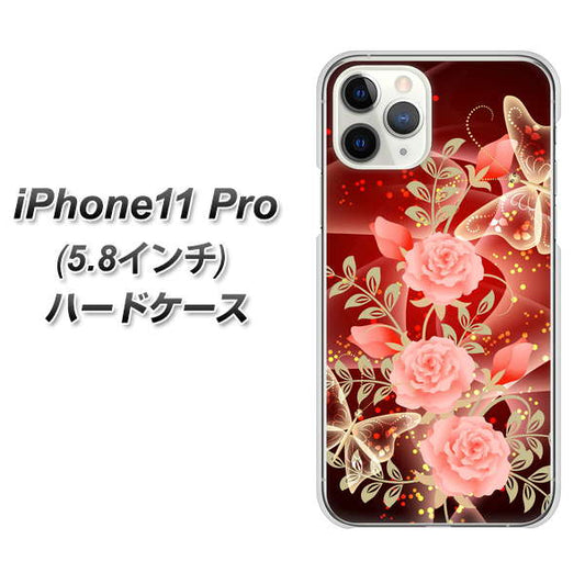 iPhone11 Pro (5.8インチ) 高画質仕上げ 背面印刷 ハードケース【VA824 魅惑の蝶とピンクのバラ】