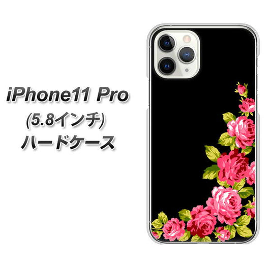iPhone11 Pro (5.8インチ) 高画質仕上げ 背面印刷 ハードケース【VA826 バラのフレーム(黒)】