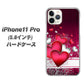 iPhone11 Pro (5.8インチ) 高画質仕上げ 背面印刷 ハードケース【VA835 ハートの息吹】