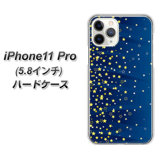 iPhone11 Pro (5.8インチ) 高画質仕上げ 背面印刷 ハードケース【VA842 満天の星空】