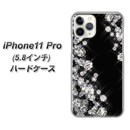 iPhone11 Pro (5.8インチ) 高画質仕上げ 背面印刷 ハードケース【VA871 ダイヤモンドフレーム】
