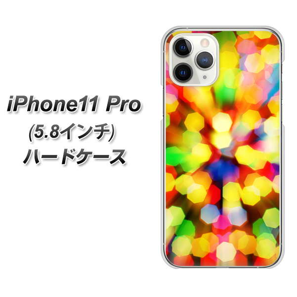 iPhone11 Pro (5.8インチ) 高画質仕上げ 背面印刷 ハードケース【VA874 未来へのワープ】