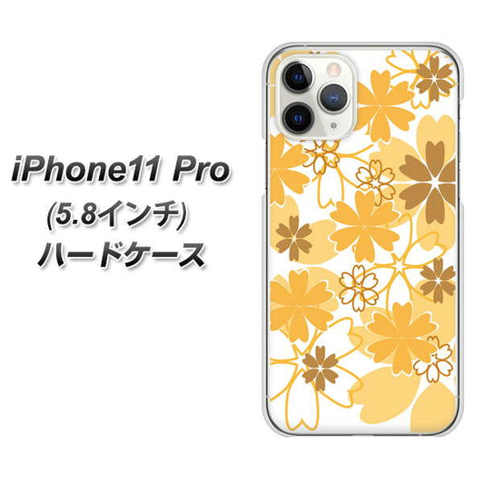 iPhone11 Pro (5.8インチ) 高画質仕上げ 背面印刷 ハードケース【VA959 重なり合う花　オレンジ】