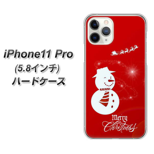 iPhone11 Pro (5.8インチ) 高画質仕上げ 背面印刷 ハードケース【XA802 ウインク雪だるま】