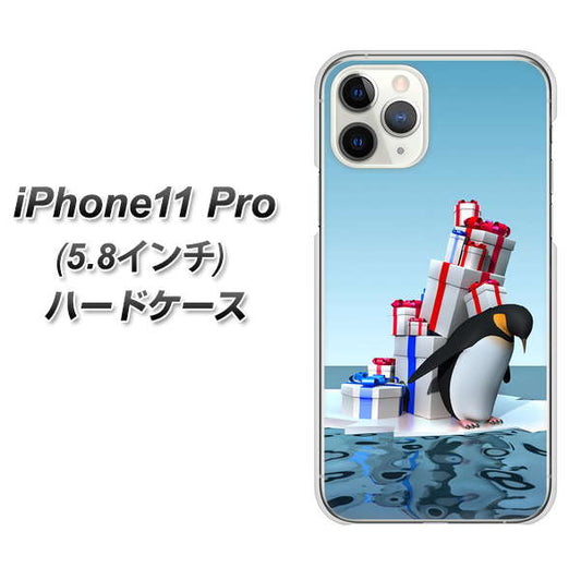 iPhone11 Pro (5.8インチ) 高画質仕上げ 背面印刷 ハードケース【XA805  人気者は辛い…】