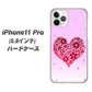 iPhone11 Pro (5.8インチ) 高画質仕上げ 背面印刷 ハードケース【YA957 ハート04 素材クリア】