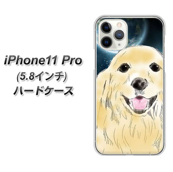 iPhone11 Pro (5.8インチ) 高画質仕上げ 背面印刷 ハードケース【YD826 ゴールデンレトリバー02】