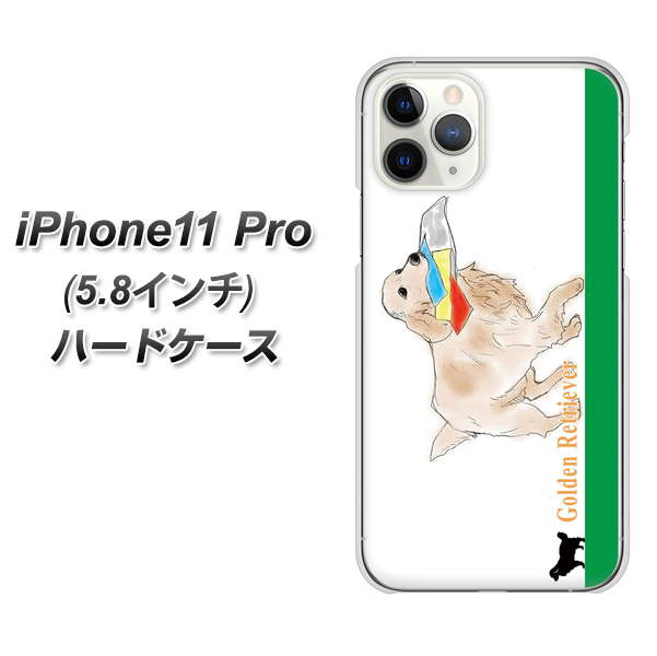 iPhone11 Pro (5.8インチ) 高画質仕上げ 背面印刷 ハードケース【YD829 ゴールデンレトリバー05】