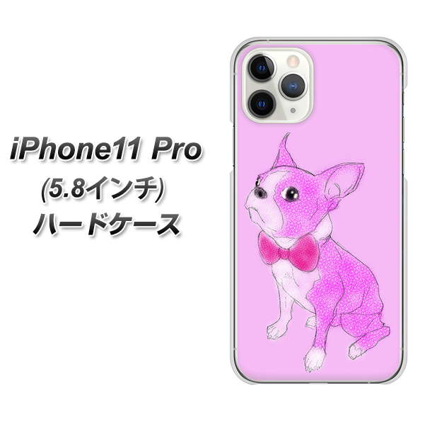 iPhone11 Pro (5.8インチ) 高画質仕上げ 背面印刷 ハードケース【YD852 ボストンテリア03】