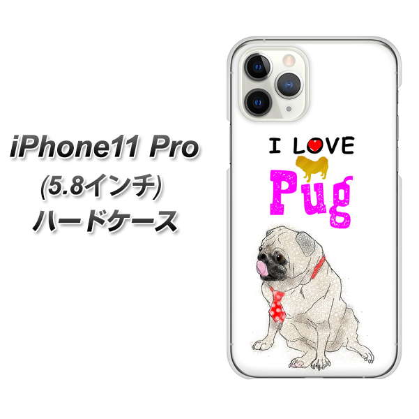 iPhone11 Pro (5.8インチ) 高画質仕上げ 背面印刷 ハードケース【YD858 パグ04】