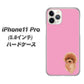 iPhone11 Pro (5.8インチ) 高画質仕上げ 背面印刷 ハードケース【YJ049 トイプードルレッド（ピンク）】