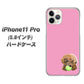 iPhone11 Pro (5.8インチ) 高画質仕上げ 背面印刷 ハードケース【YJ053 トイプードル＆ボール（ピンク）】