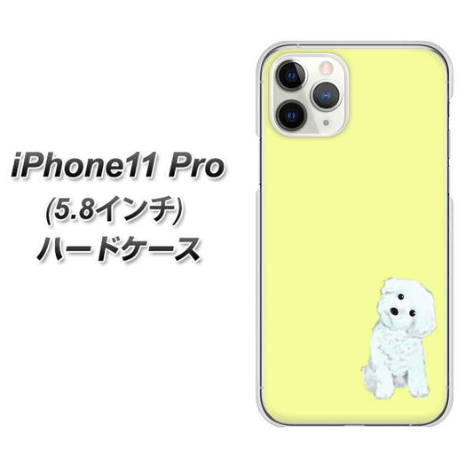 iPhone11 Pro (5.8インチ) 高画質仕上げ 背面印刷 ハードケース【YJ072 トイプードルホワイト（イエロー）】