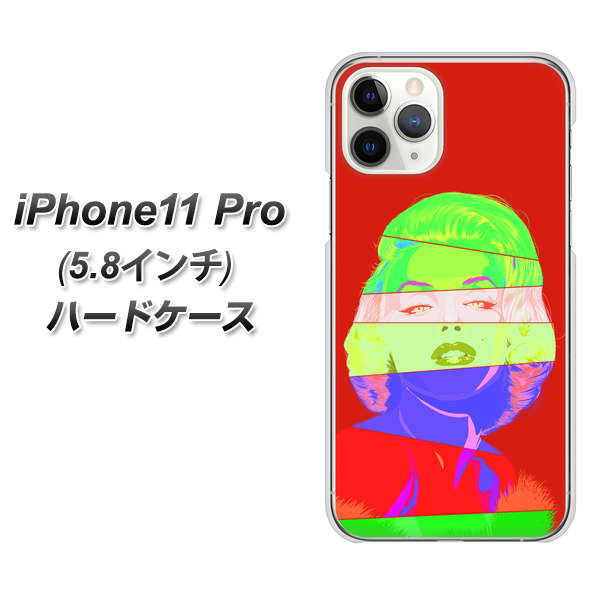 iPhone11 Pro (5.8インチ) 高画質仕上げ 背面印刷 ハードケース【YJ209 マリリンモンローデザイン（B）】