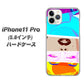 iPhone11 Pro (5.8インチ) 高画質仕上げ 背面印刷 ハードケース【YJ211 マリリンモンローデザイン（D）】