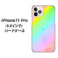 iPhone11 Pro (5.8インチ) 高画質仕上げ 背面印刷 ハードケース【YJ287 デザイン】