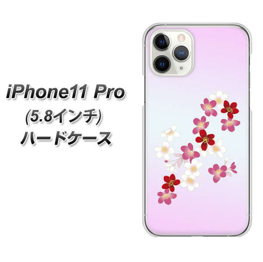 iPhone11 Pro (5.8インチ) 高画質仕上げ 背面印刷 ハードケース【YJ320 桜 和】