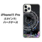 iPhone11 Pro (5.8インチ) 高画質仕上げ 背面印刷 ハードケース【YJ330 魔法陣猫　キラキラ 黒猫】