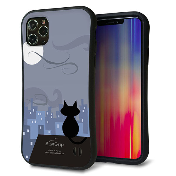 iPhone11 Pro Max スマホケース 「SEA Grip」 グリップケース Sライン 【012 屋根の上のねこ】 UV印刷