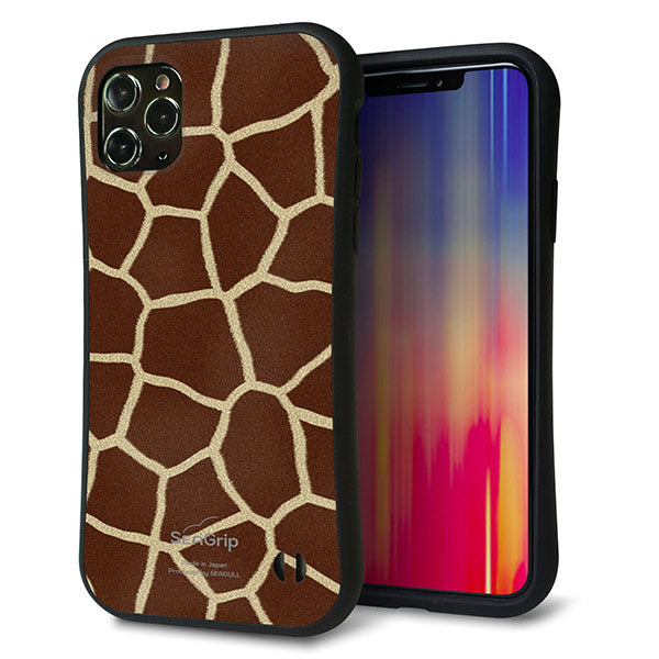 iPhone11 Pro Max スマホケース 「SEA Grip」 グリップケース Sライン 【209 キリンの背中】 UV印刷
