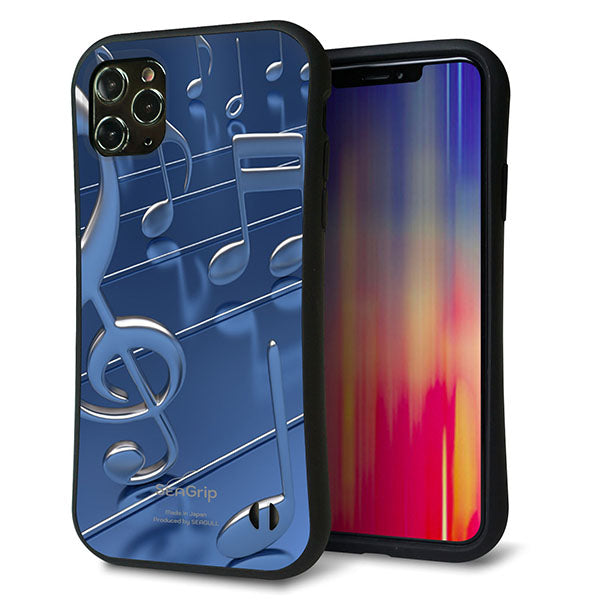 iPhone11 Pro Max スマホケース 「SEA Grip」 グリップケース Sライン 【286 3D音符】 UV印刷