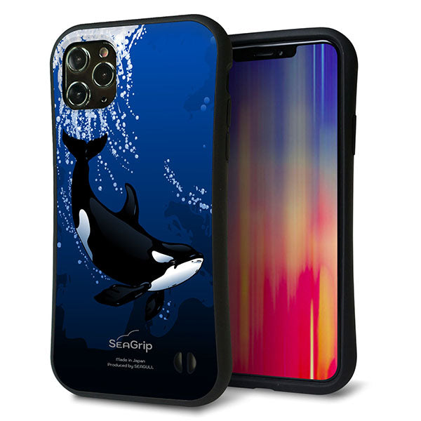 iPhone11 Pro Max スマホケース 「SEA Grip」 グリップケース Sライン 【423 シャチ】 UV印刷