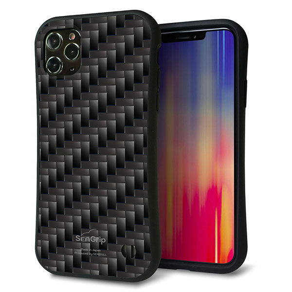 iPhone11 Pro Max スマホケース 「SEA Grip」 グリップケース Sライン 【461 カーボン】 UV印刷