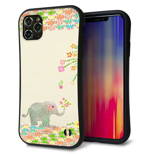 iPhone11 Pro Max スマホケース 「SEA Grip」 グリップケース Sライン 【1039 お散歩ゾウさん】 UV印刷