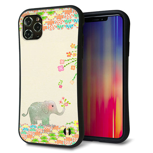iPhone11 Pro Max スマホケース 「SEA Grip」 グリップケース Sライン 【1039 お散歩ゾウさん】 UV印刷