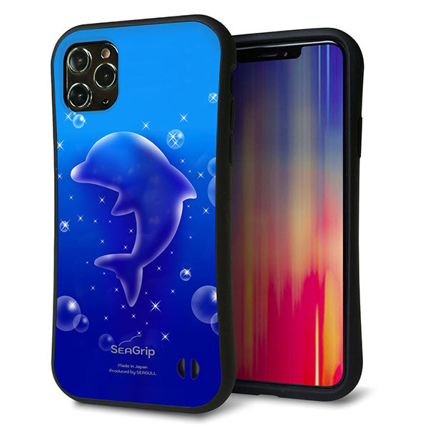 iPhone11 Pro Max スマホケース 「SEA Grip」 グリップケース Sライン 【1046 イルカのお昼寝】 UV印刷