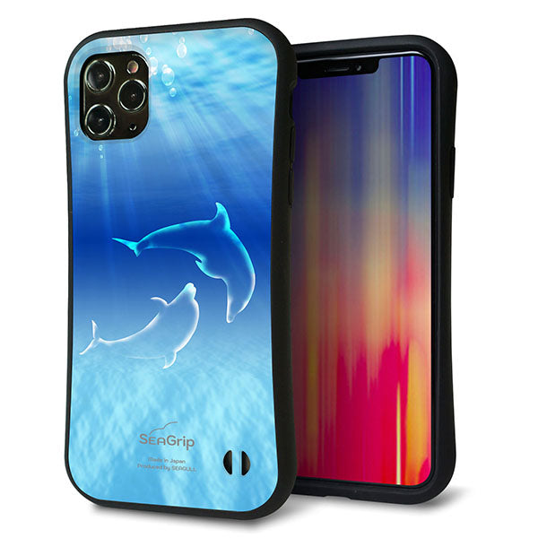 iPhone11 Pro Max スマホケース 「SEA Grip」 グリップケース Sライン 【1048 海の守り神イルカ】 UV印刷
