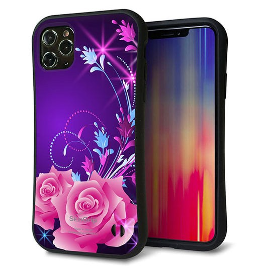 iPhone11 Pro Max スマホケース 「SEA Grip」 グリップケース Sライン 【1177 紫色の夜】 UV印刷
