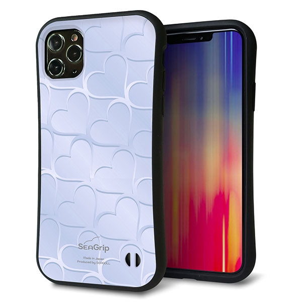 iPhone11 Pro Max スマホケース 「SEA Grip」 グリップケース Sライン 【1341 かくれハート ライトブルー】 UV印刷