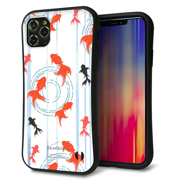 iPhone11 Pro Max スマホケース 「SEA Grip」 グリップケース Sライン 【HA210 金魚 水彩ストライプ ブルー 】 UV印刷